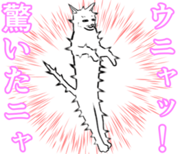 Refreshing man13 sticker #9945576