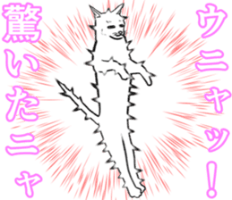 Refreshing man13 sticker #9945576