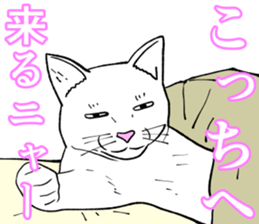 Refreshing man13 sticker #9945577