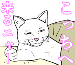 Refreshing man13 sticker #9945577