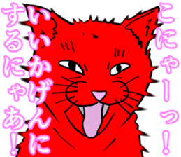 Refreshing man13 sticker #9945579