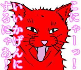 Refreshing man13 sticker #9945579