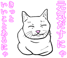 Refreshing man13 sticker #9945586