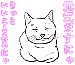 Refreshing man13 sticker #9945586