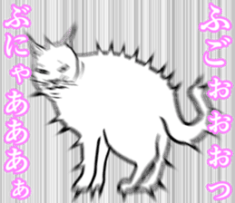 Refreshing man13 sticker #9945587