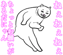 Refreshing man13 sticker #9945588