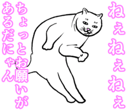 Refreshing man13 sticker #9945588