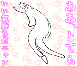 Refreshing man13 sticker #9945589