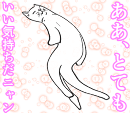 Refreshing man13 sticker #9945589