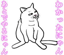 Refreshing man13 sticker #9945591