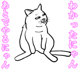 Refreshing man13 sticker #9945591