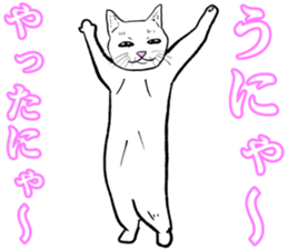 Refreshing man13 sticker #9945595