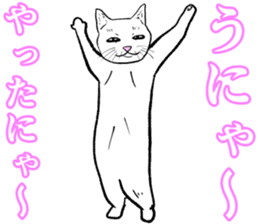 Refreshing man13 sticker #9945595