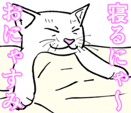 Refreshing man13 sticker #9945596