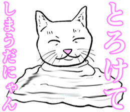 Refreshing man13 sticker #9945598