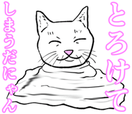 Refreshing man13 sticker #9945598