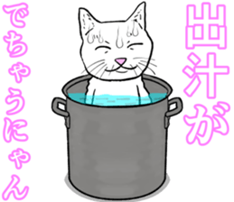 Refreshing man13 sticker #9945599