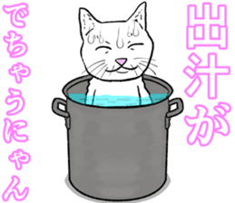 Refreshing man13 sticker #9945599