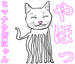 Refreshing man13 sticker #9945600