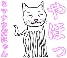 Refreshing man13 sticker #9945600