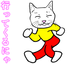 Refreshing man13 sticker #9945601