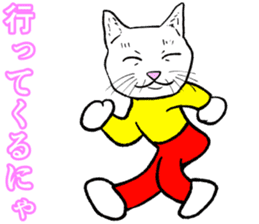 Refreshing man13 sticker #9945601