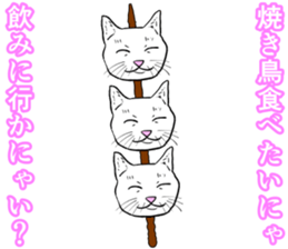 Refreshing man13 sticker #9945602