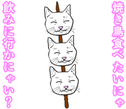 Refreshing man13 sticker #9945602