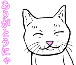 Refreshing man13 sticker #9945606