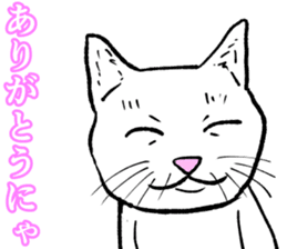 Refreshing man13 sticker #9945606