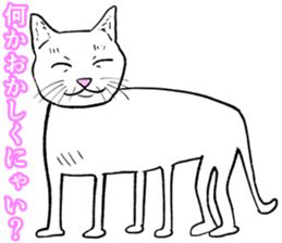 Refreshing man13 sticker #9945607