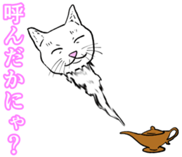 Refreshing man13 sticker #9945608