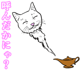 Refreshing man13 sticker #9945608