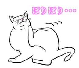 Refreshing man13 sticker #9945609