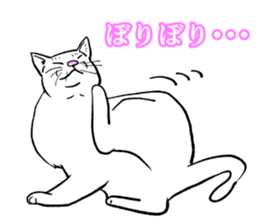 Refreshing man13 sticker #9945609