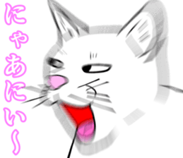 Refreshing man13 sticker #9945611