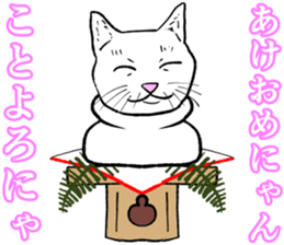 Refreshing man13 sticker #9945614