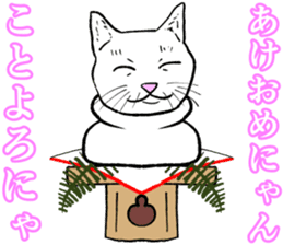 Refreshing man13 sticker #9945614