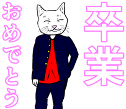 Refreshing man13 sticker #9945615