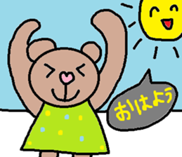 cute ordinary conversation sticker55 sticker #9945617