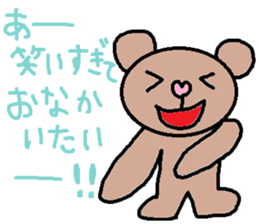 cute ordinary conversation sticker55 sticker #9945623