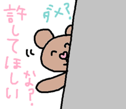 cute ordinary conversation sticker55 sticker #9945632