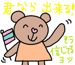 cute ordinary conversation sticker55 sticker #9945637