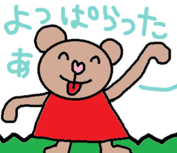 cute ordinary conversation sticker55 sticker #9945642