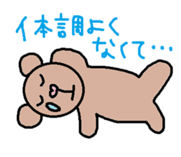 cute ordinary conversation sticker55 sticker #9945645