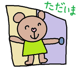 cute ordinary conversation sticker55 sticker #9945647