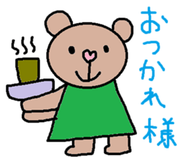 cute ordinary conversation sticker55 sticker #9945650