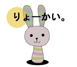 shima usagi sticker #9945684