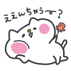 White Cat Sticker:Chiron2