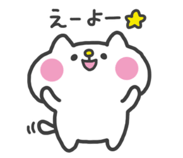 White Cat Sticker:Chiron2 sticker #9946017